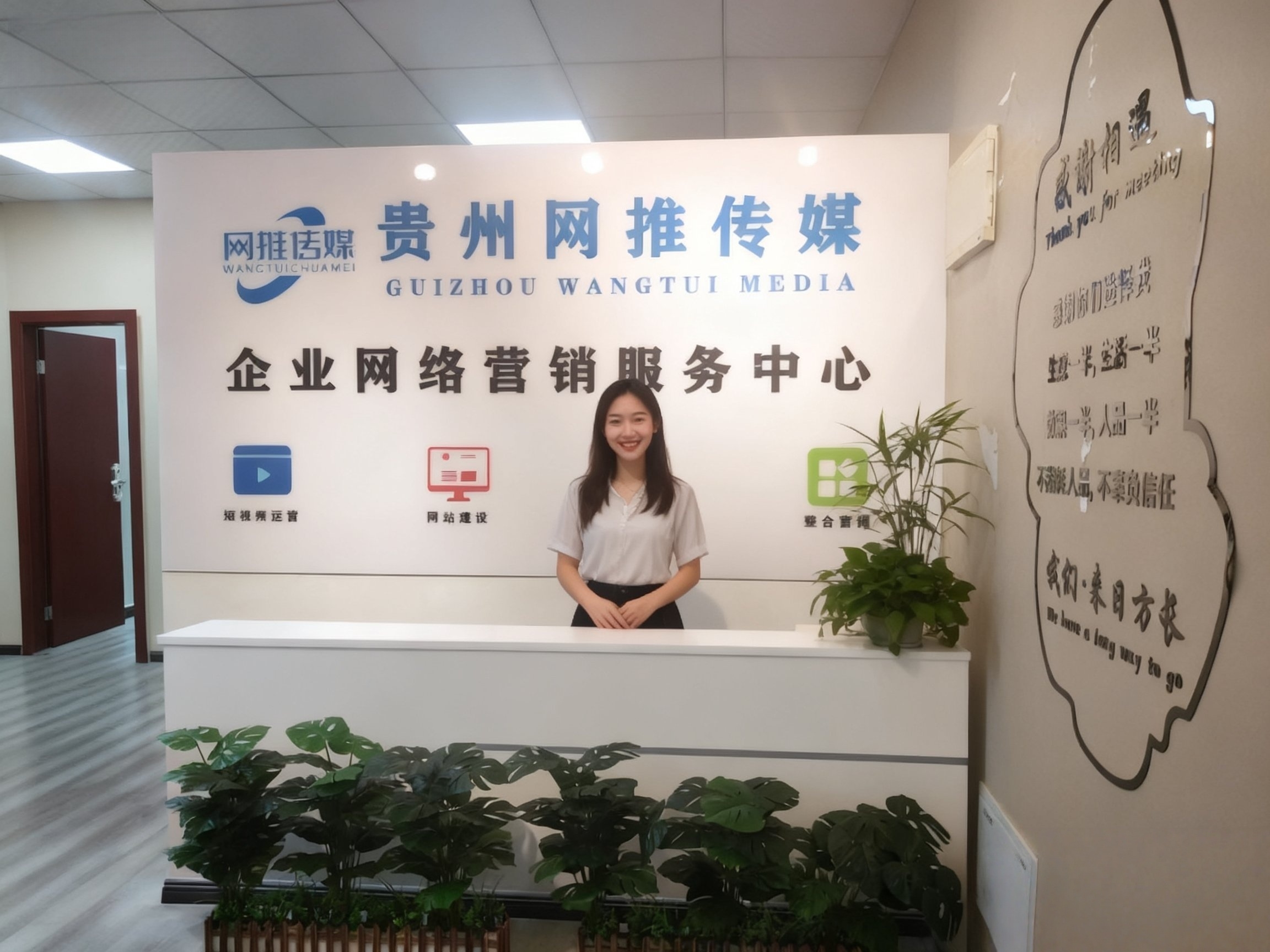 公司实拍：短视频制作与内容展示